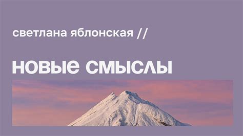 Времена кризиса: смыслы и символы снов о поиске связи