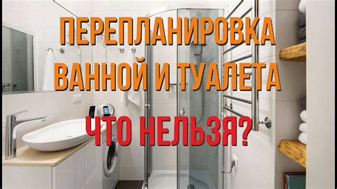 Временные решения при отсутствии туалета