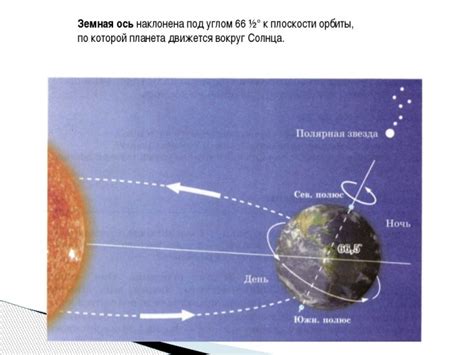 Время как мера движения и изменений