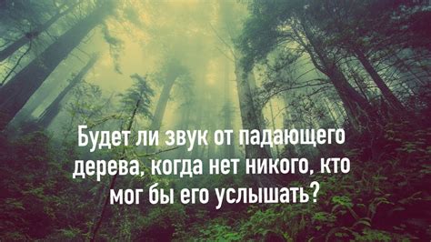 Время – всего лишь иллюзия? Сознание и его роль в восприятии времени