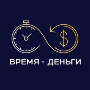 Время – это деньги: преимущества инвестиции в собственное развитие