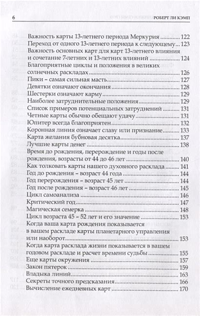 Все, что вы хотели знать о оборотных деньгах