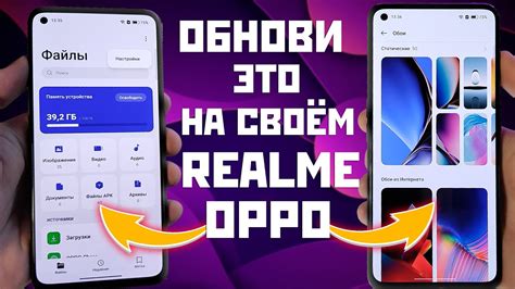 Всегда включенный дисплей realme: