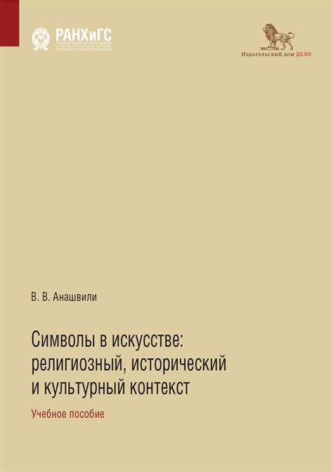 Все о Туссане: исторический и культурный контекст