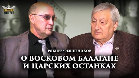 Все о настоящем балагане: значение и история выражения