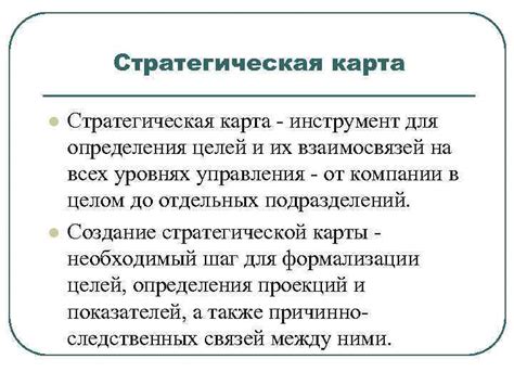 Вспомогательные инструменты для определения взаимосвязей