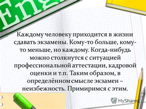 Встретиться с ситуацией помощи кому-то с определенной суммой финансов во сне