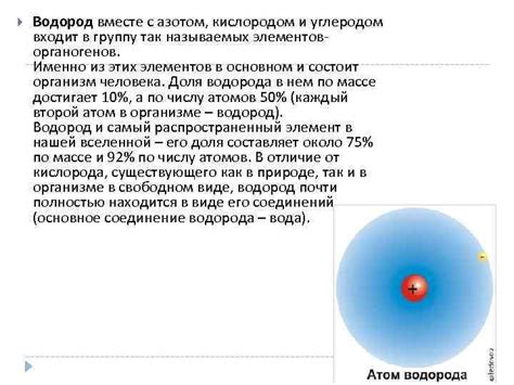 Встречается ли водород совместно с углеродом в природе?