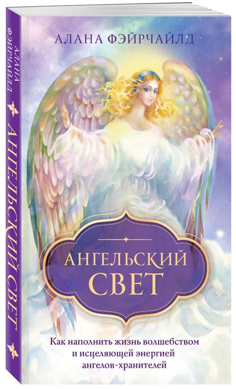 Встреча с исцеляющей энергией: разгадка сновидения о наслаждении пребыванием в лазурной глубине