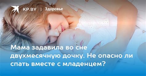 Встреча с необузданным младенцем во сне: важность разгадывания символики