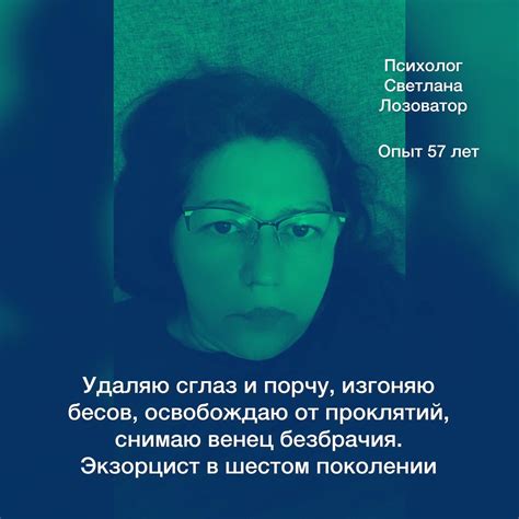 Встреча с ушедшим: реальность или продукт воображения?