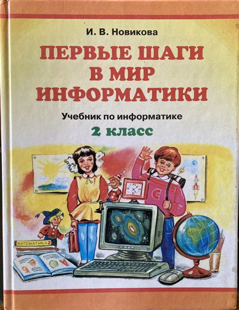 Вступление в мир загадочных видений: первые шаги в понимании их значимости для коренных жителей Эквадора