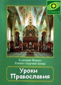 Всяк человек ложь: популярное выражение в новом свете