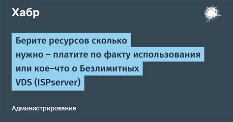 Всё, что нужно знать о безлимитных минутах