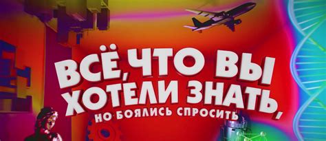 Всё, что нужно знать о выражении "ты что исполняешь?"