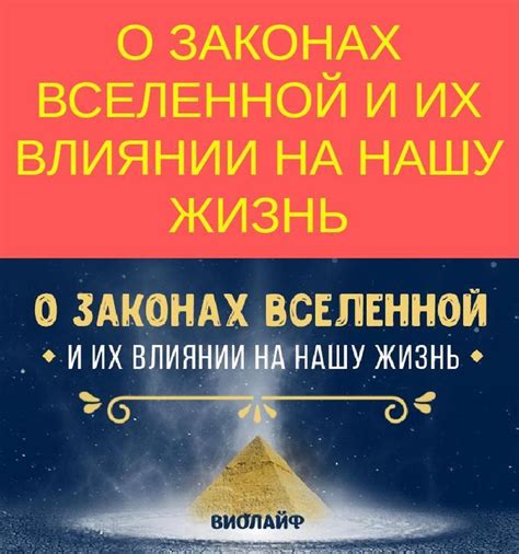 Всё о видении точки B и её влиянии на нашу жизнь