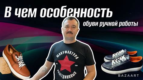 Вторая особенность