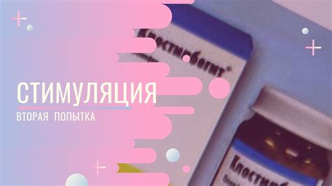 Вторая причина: стимуляция социальной связи