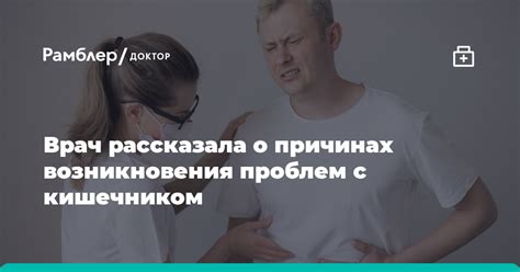 Вторая причина возникновения проблем с откашливанием