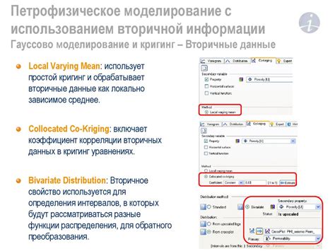 Вторичные данные: понятие и сфера использования