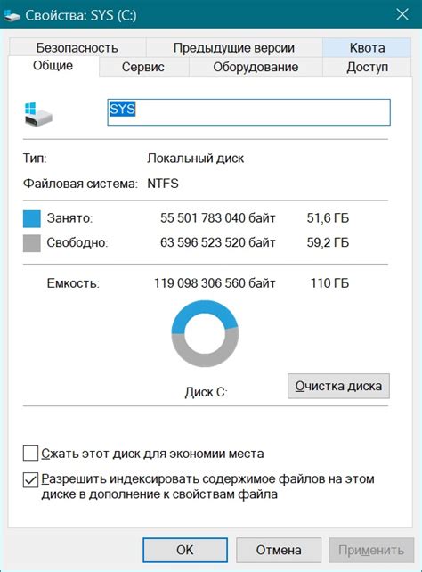 Второе решение: использование инструментов Windows для форматирования