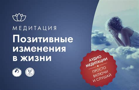 Второй вариант объяснения: предвестник наступающих позитивных изменений в отношениях