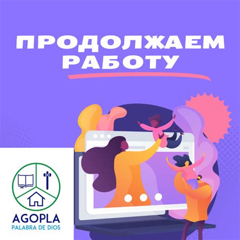 Второй день: продолжаем работу