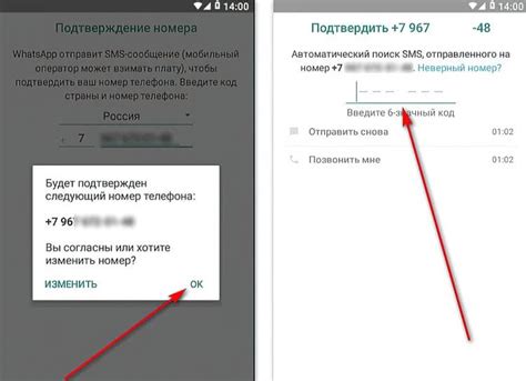 Второй заголовок объясняет, как работает код подтверждения операции