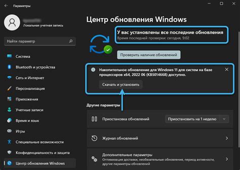 Второй способ: обновление Outlook до последней версии