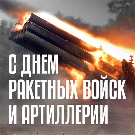 Второй толкователь: Значимость и символическое значение военной тревоги в сновидении