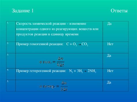 Второстепенные факторы, влияющие на определение трубы