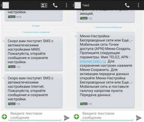 Входящее СМС 652: что это, как прочитать и как использовать