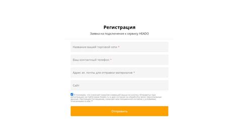 Вход Free - это бесплатная регистрация и доступ к сервису