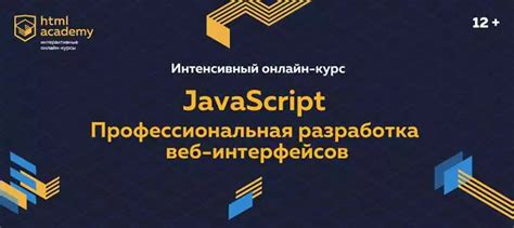 Выберите платформу для онлайн-обучения