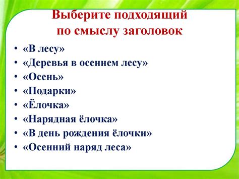 Выберите подходящий источник железа