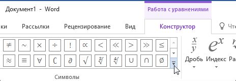 Выберите символы, которые хотите изобразить на холсте