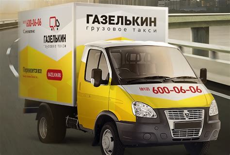 Выбираем автомобиль: грузовичкофф или газелькин