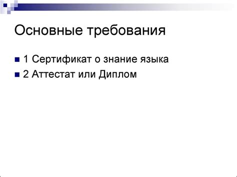 Выбор гостиницы за рубежом: как сделать правильный выбор