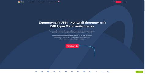 Выбор и настройка VPN-сервиса