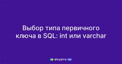 Выбор ключевых слов для первичного наполнения СЖВ