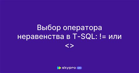 Выбор оператора и условия портирования