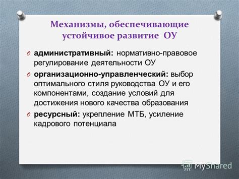 Выбор оптимального типа сетки