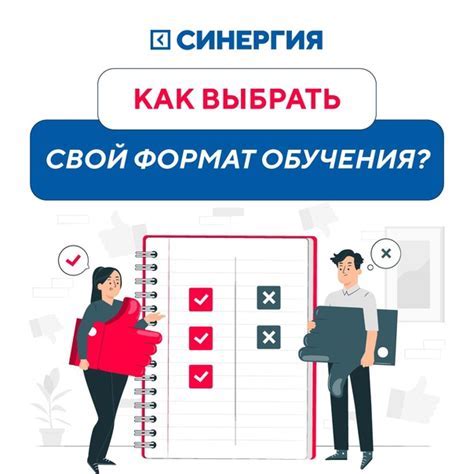 Выбор подходящего формата сохранения проекта