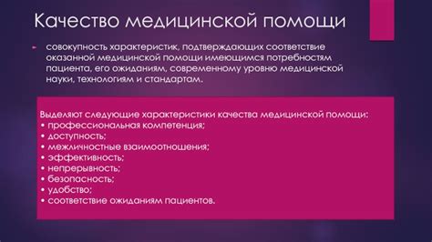 Выбор препарата: соответствие потребностям пациента