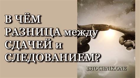 Выбор пути: между слушанием себя и следованием нормам