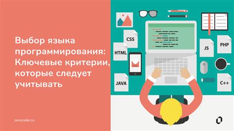 Выбор учебника: ключевые критерии