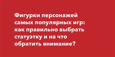 Выбор фигурки совы: на что обратить внимание?