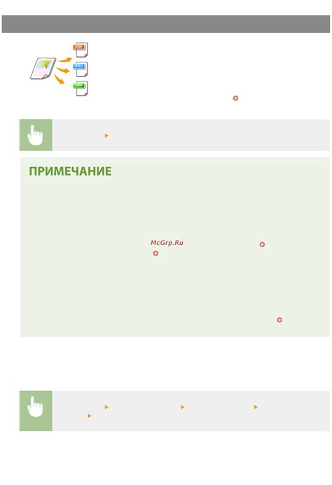 Выбор формата растрового файла