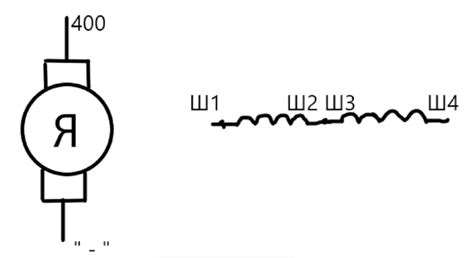 Выверка схемы: