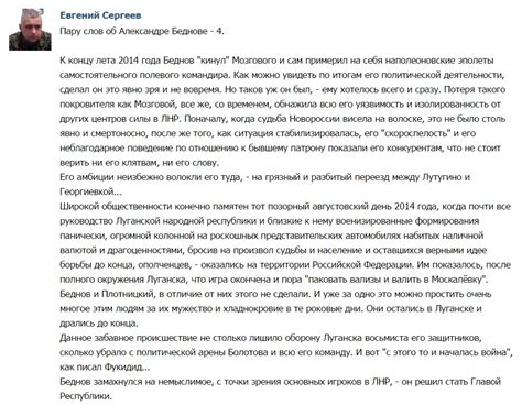 Вывод: жизнь в подчинении сил или свободное волеизъявление?